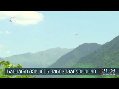 სოფელ იდლიანში ტყეში გაჩენილი ხანძრის ქრობის სამუშაოებში დილიდან ვეტმფრენები ჩაერთნენ