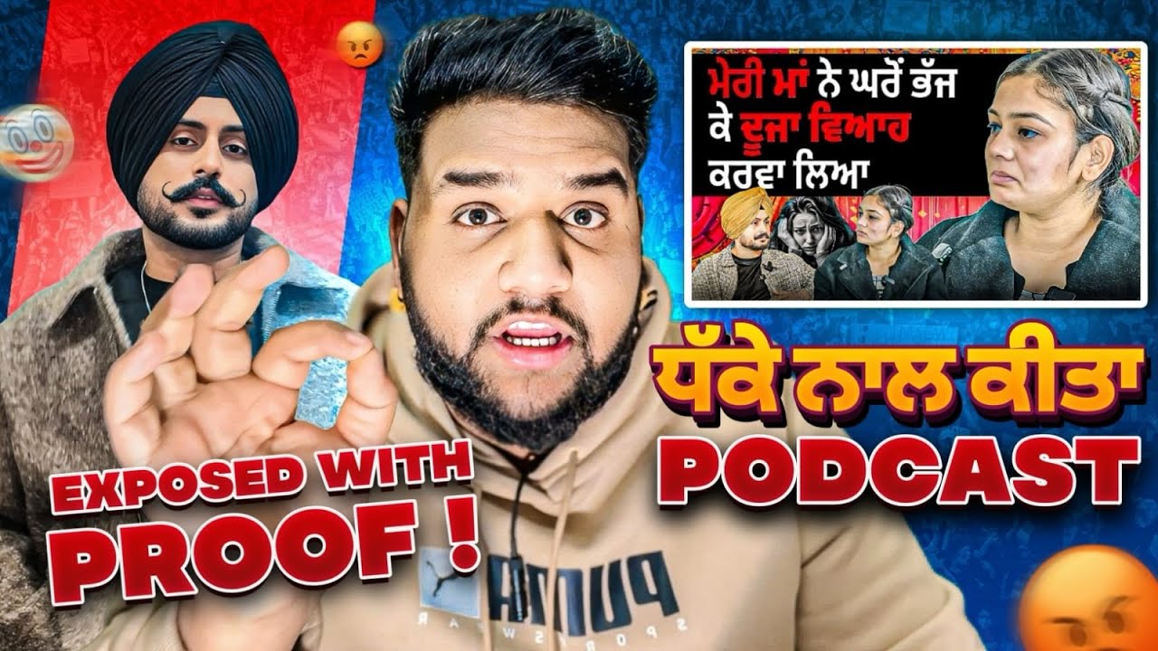 Sardarstake ਨੇ ਬਿਨਾ Permission ਤੋਂ ਕੀਤਾ  Podcast || Sardarstake ਦੀ ਸੱਚਾਈ || Sardar Fake