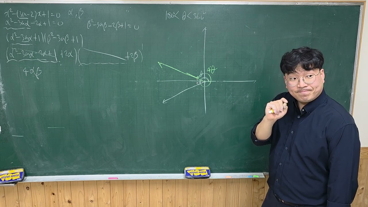 RPM 대수 일반각 490