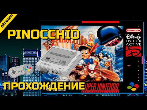 PINOCCHIO ► SNES ► ПРОХОЖДЕНИЕ