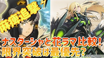 ナスターシャ Youtube ナスターシャ Youtube