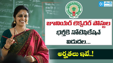 APPSC Junior Lecturer Notification 2025 Released | Eligibility, Vacancies & Apply Online | Govt Jobs