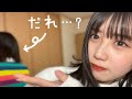 【初コラボ】可愛い子とお泊まりしちゃいました。