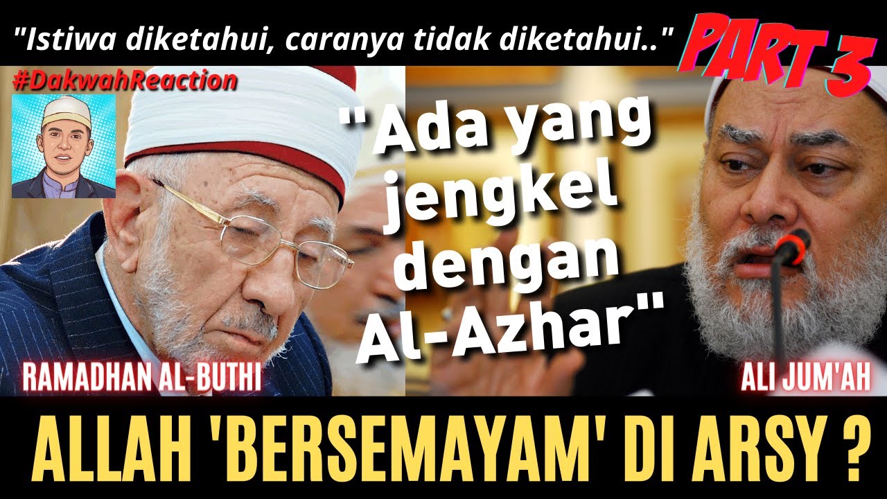 Различия между Ашарийей и Ибн Таймией об Истиве | Даква Реакция # 24