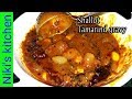     how to make the tasty shallots garlic currynikis kitchen