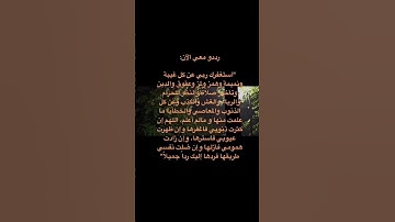 #قرآن #اكسبلور #المصحف #تلاوة_خاشعة #لايك #اكسبلورهاشتاقات #القرآن_الكريم #راحة_نفسية  #قران_كريم