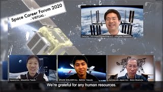 【Series1 English version】Space Career Forum 2020-VIRTUAL-