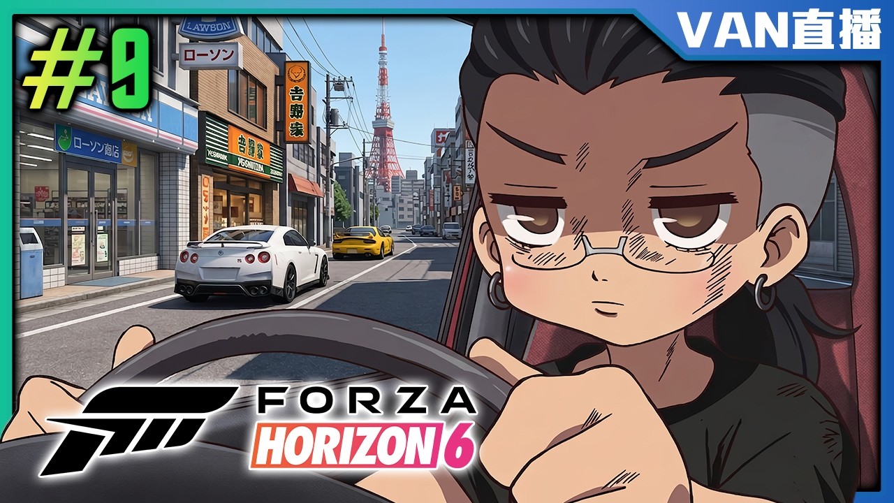 🔴【VAN-直播】#9/又開車🚗🚗/極限競速地平線6/forza horizon 6 - YouTube