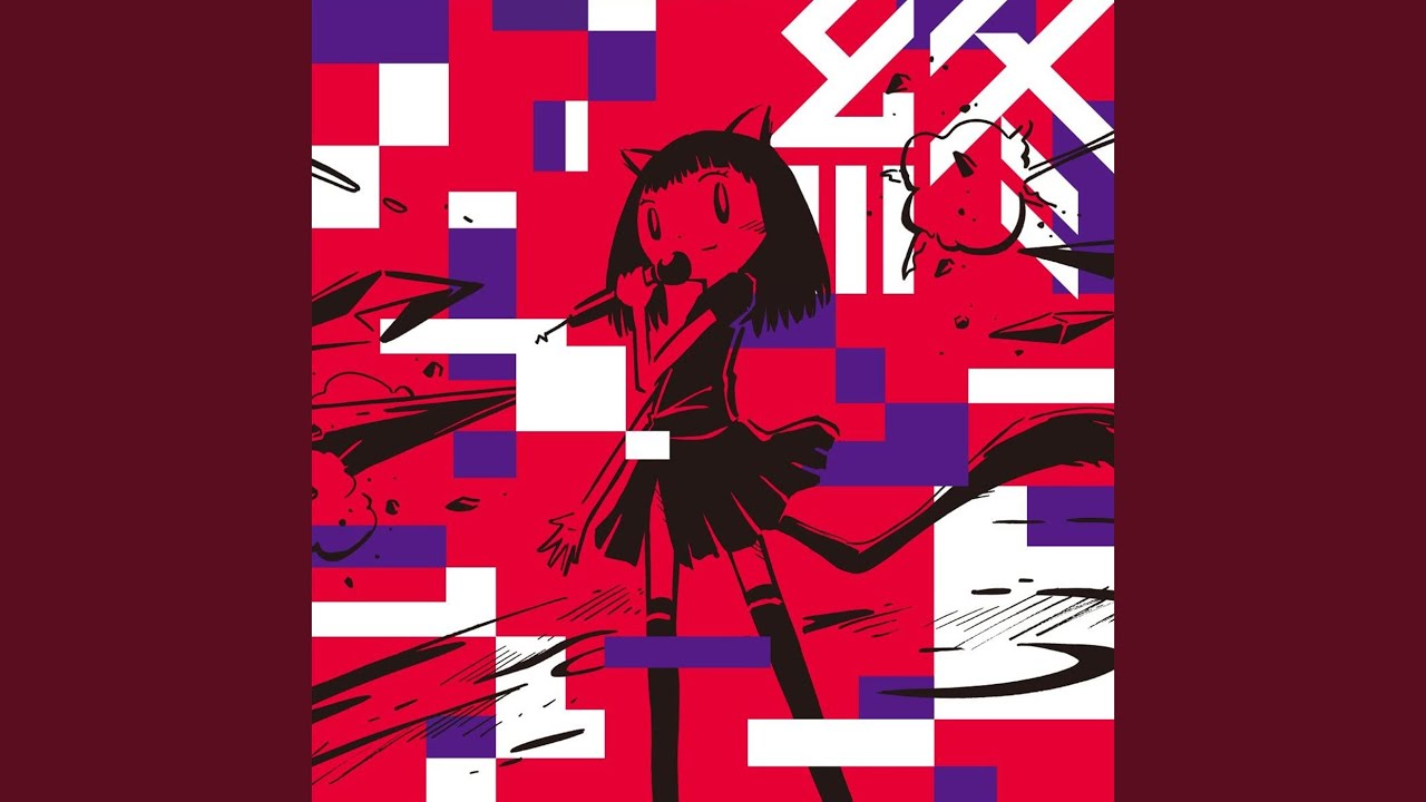 いずこねこ【世界の終わりのいずこねこ】maison book girl 世界の終わりのいずこねこ | 西島 大介 |本 | 通販 | Amazon