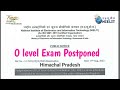 O Level Exam Postponed For Himachal Pradesh State