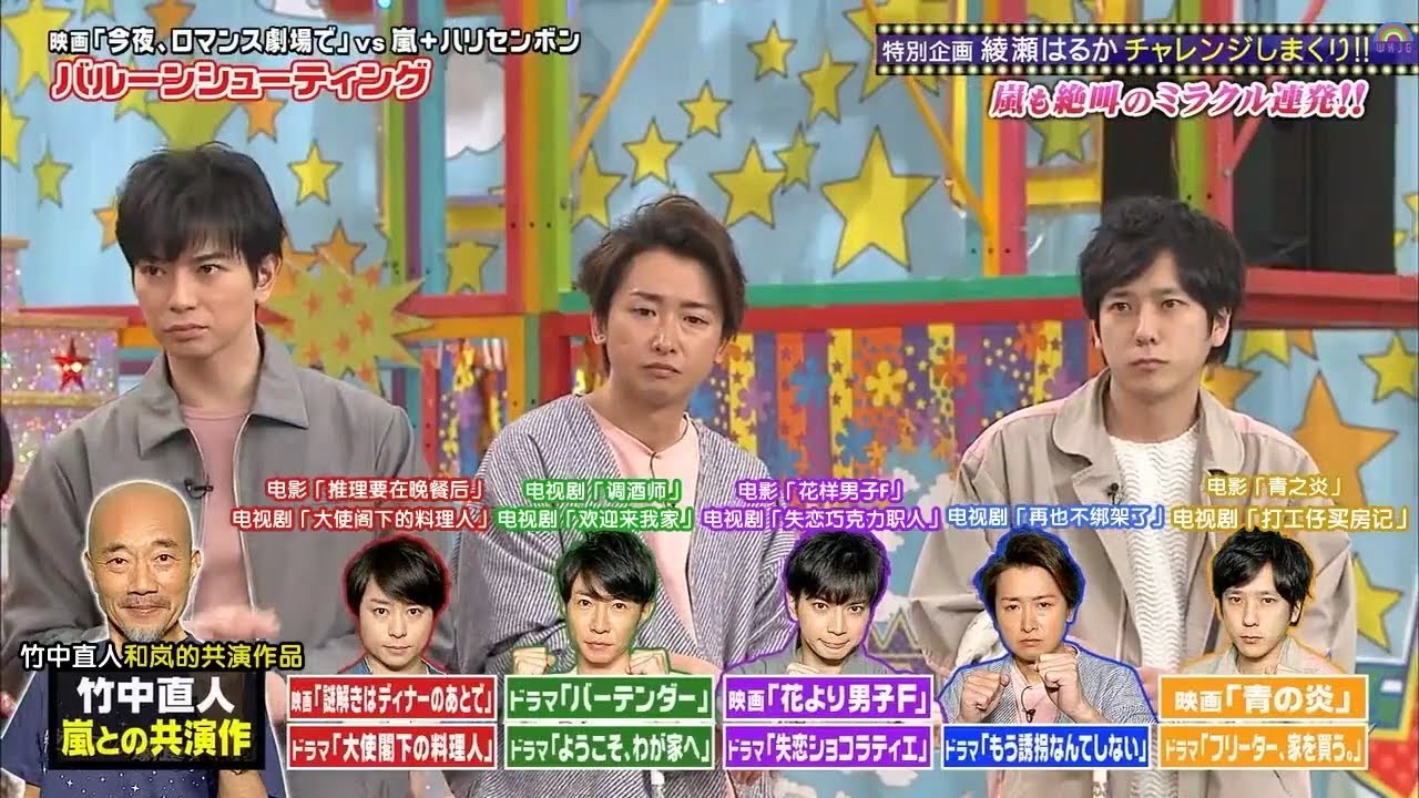【嵐】🧡🧡 🅽🅴🆆 2025 🧡🤣 『二宮和也』「松本潤率いる俳優チームと対決!!!!黒にして勝つのは」