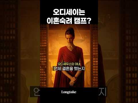 조정기일만 20년 thumbnail