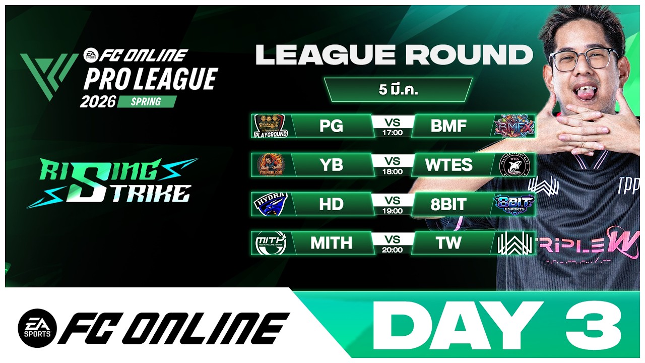 🔴LIVE Pro League Spring 2026 League Round Day 3 | FC Online Thailand
