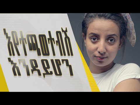 ቪዲዮ: በአንድ በር ውስጥ አንዲት ሴት በአልጋ ላይ ደስተኛ አለመሆኗን የሚያሳዩ ምልክቶች