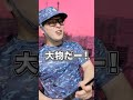 海上自衛隊の都市伝説「F作業」