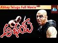 Abhay telugu full length movie  kamal haasan  raveena tandon  manisha koirala sky.stelugu