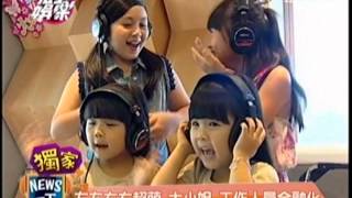 20130923 左左右右與大小姊