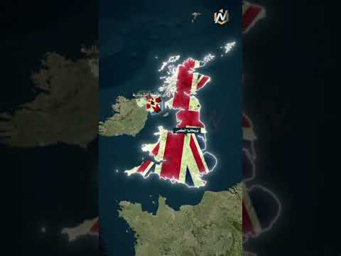 ماهو الفرق بين بريطانيا وانجلترا والمملكة المتحدة