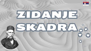 ZIDANJE SKADRA - Vuk S. Karadžić