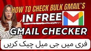 How to check unlimited gmails free in one click | paid software in free | @techandtube.#gmailchecker screenshot 1