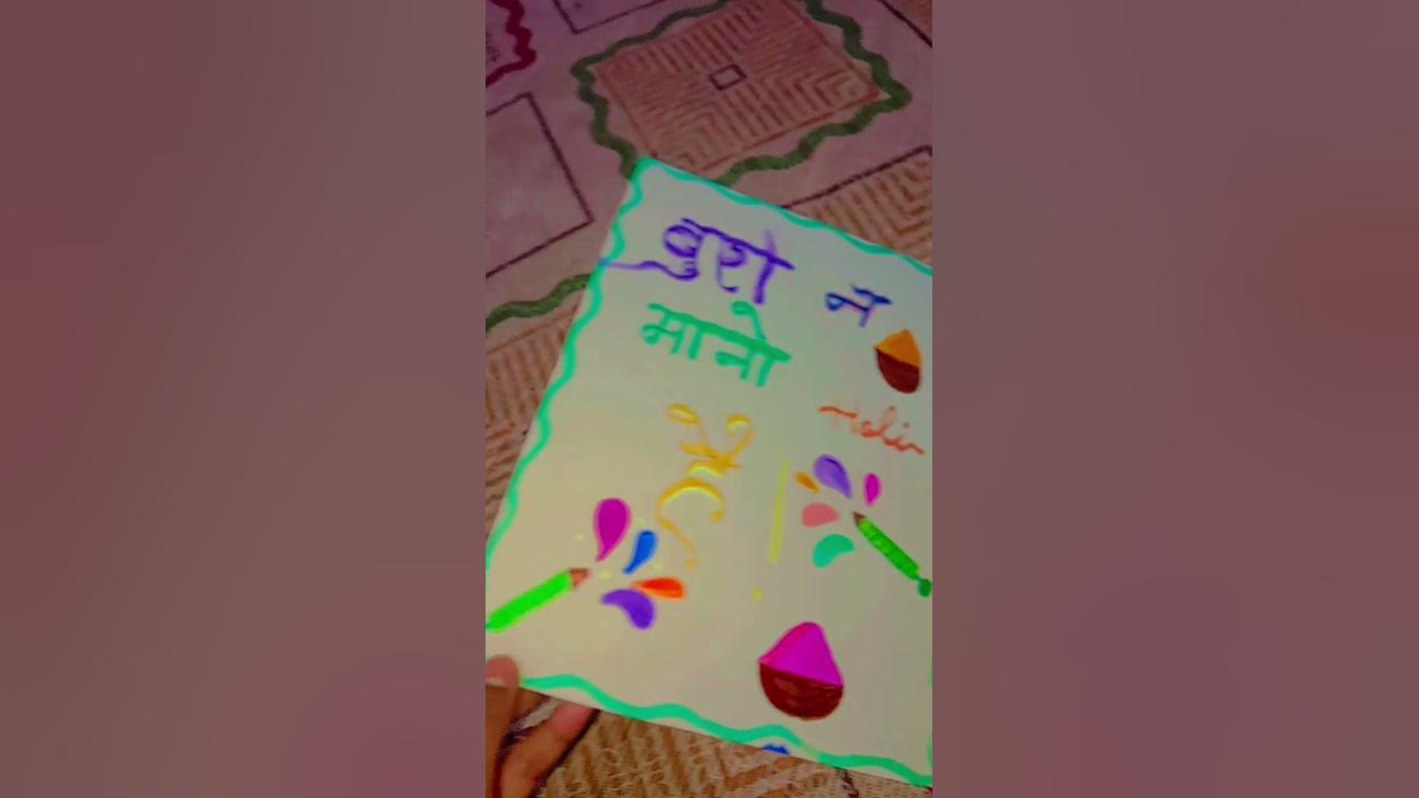 holi special box