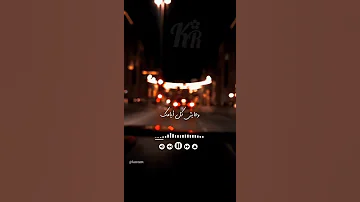 وعامل فيها مش شايف بصوت رائع 