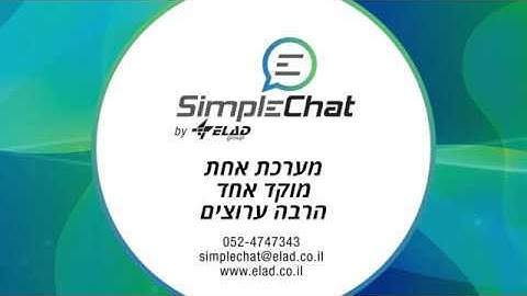 SimpleChat