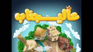 Mim Rasouli - Alijenab Game - Theme 04