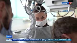 Коронавирус. Больница в Вороновском сюжет снят для  Россия 24