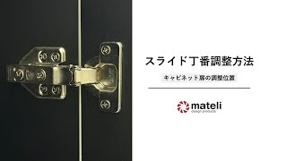 mateli video