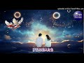 夢見る恋人たち・前人未踏の扉