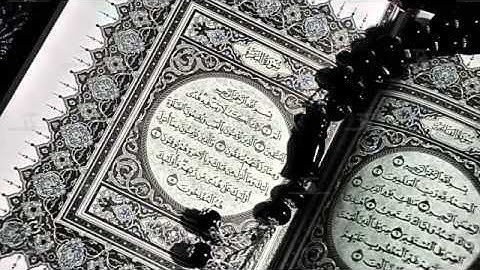 سورة الفلق - عبد الله خياط