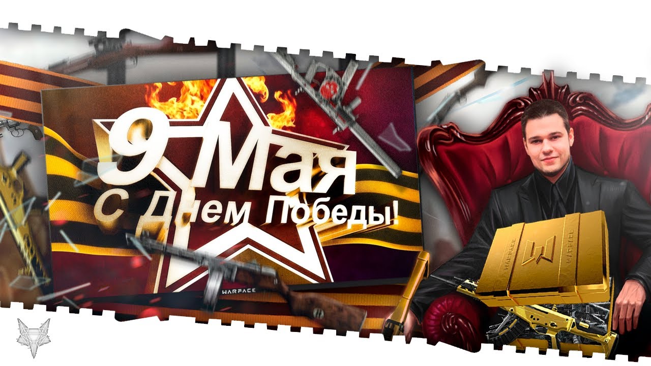 Май легаси донат