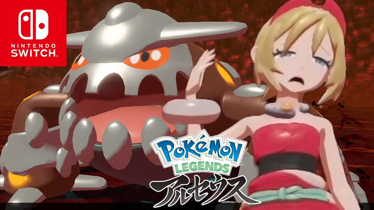 ポケモン アルセウス ヒードラン入手方法 こうてつプレート入手 クリア後の伝説ポケモン Pokemon Legends アルセウス ポケモン 関連情報のまとめ動画