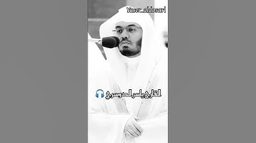 #مثاني المصحف الصوتي والمرئي من صلاتي التراويح والتهجد بالمسجد الحرام لعام 1444هـ.(سورة الغاشية)..🤍🌸