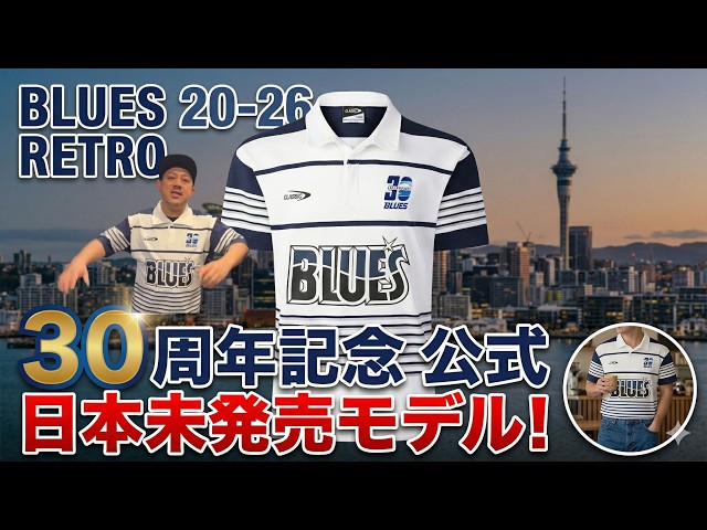 Blues 2026] A rugged feel that appeals to men! A thorough review