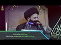 قصة السيدة خولة بنت لامام الحسين مع الفنان هاشم سلمان في لبنان قصة السيدة خولة بنت لامام الحسين مع الفنان هاشم سلمان في لبنان