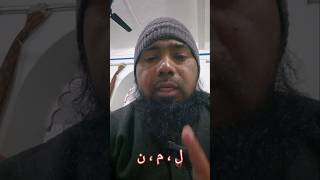 huroof tahajji #abdullahzone #shorts #nooraniqaida #islamicshorts