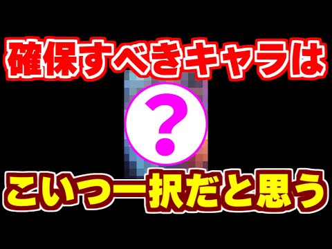 【ロマサガRS】このキャラだけはマジで別格だと思う【ロマンシング サガ リユニバース】