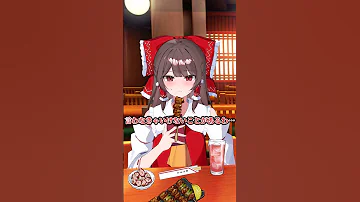 ゆっくり茶番 脳死で会話する霊夢と魔理沙139 