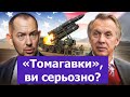 Трамп: хто тут "паперовий тигр"? Що РЕАЛЬНО ВДІЮТЬ США?