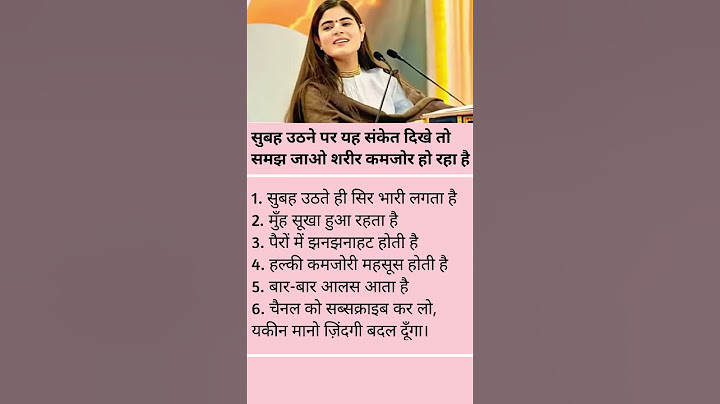 हर इंसान वैसा नहीं होता जैसा दिखता है #motivation #shorts #quotes
