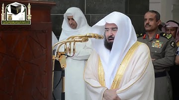 Surah Al Ghashiyah  سورة الغاشية  Shiekh Sudais