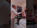 ليه البكاسه