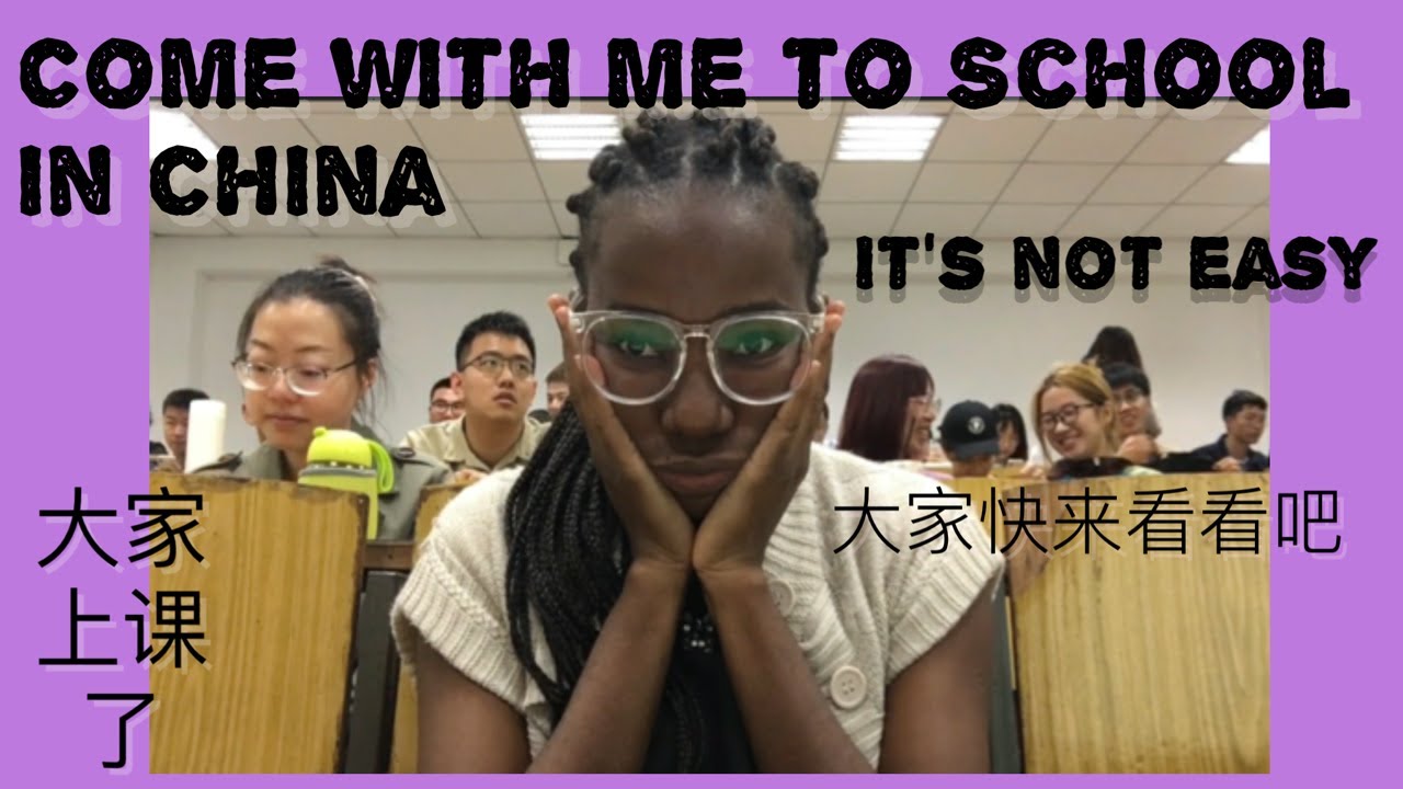 Быть чернокожим студентом в Китае | Пойдём учиться со мной в КИТАЕ | Видеоблог об учёбе в Китае