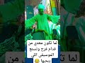 هاجي معاك الفرح مش هتكلم