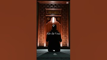 تلاوة خاشعة من الشيخ || المنشاوي 🤍 #قرآن #منشاوي