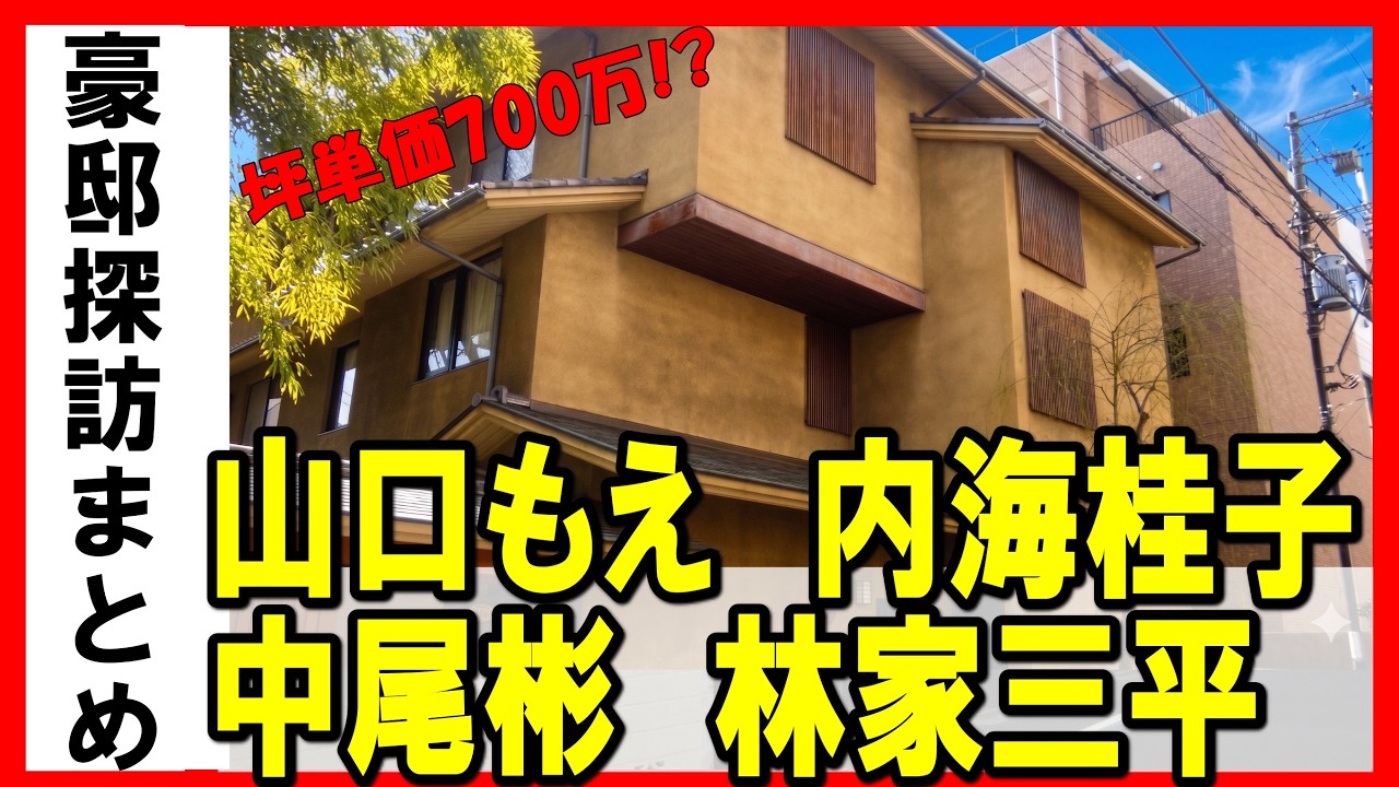 Asakusa Secrets: Ranking the Legends of Tokyo's Most Famous