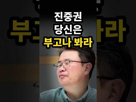 진중권 당신은 부고나 봐라