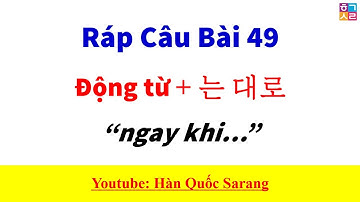 Ráp Câu Tiếng Hàn Bài 49 Động từ + 는 대로 “ NGAY KHI...”